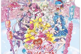 草加ふささら祭り「埼玉県共同募金会草加支会」のブースで募金活動を行います