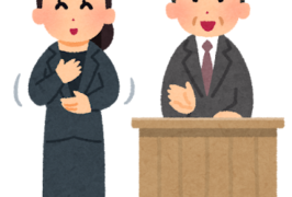 令和7年度草加市手話通訳者認定試験 令和7年度草加市手話通訳者認定試験