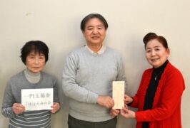 ほほえみの会様より温かいご寄付をいただきました。