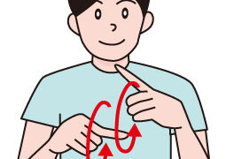 【５月１５日まで】手話奉仕員養成講座「基礎」受講申し込み　令和8年度